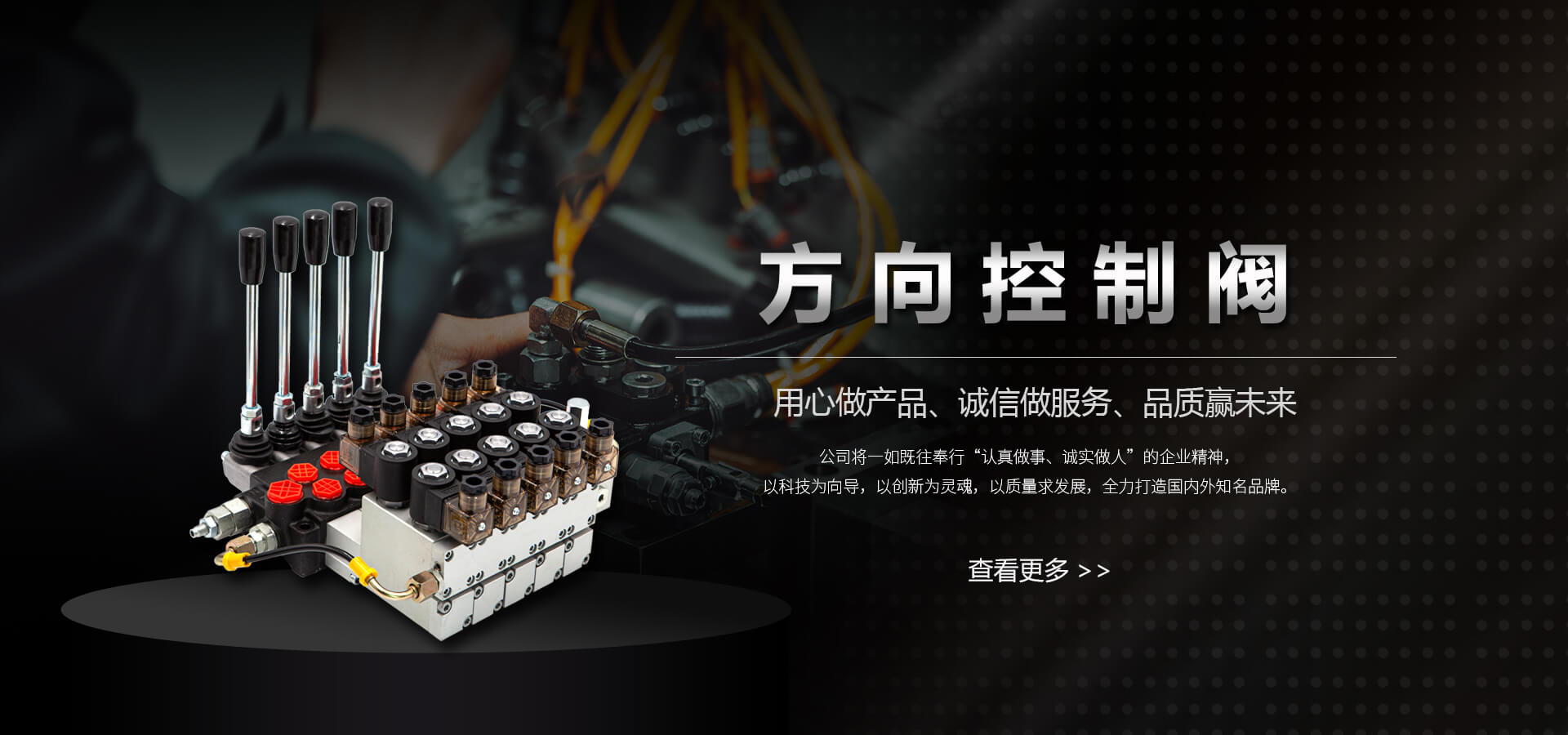 FLYBY HYDRAULIC MACHINERY CO.,LTD